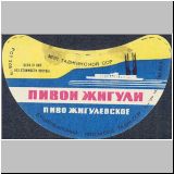 duschambeins (30).jpg